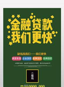 今日视线爆料宣传图片高清,高清宣传图片背后的故事  第3张