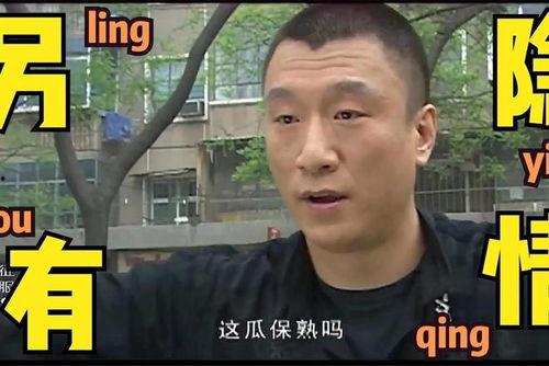 近期吃瓜爆料新闻视频播放,视频播放量飙升背后的真相  第2张