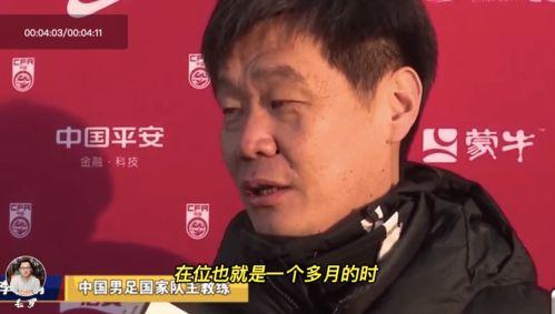 石家庄大帅最新爆料 第3张 石家庄大帅最新爆料 第3张