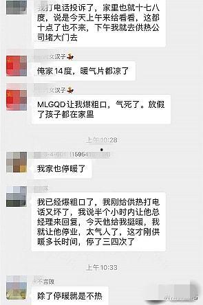 新城最新爆料消息视频,最新视频揭秘幕后真相，震撼来袭！  第2张